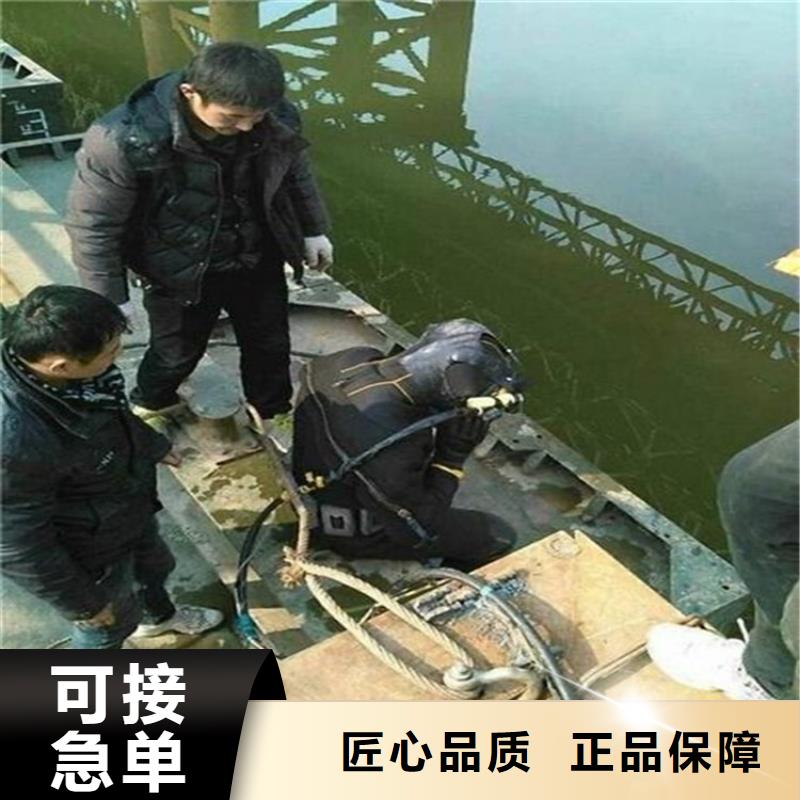 南京市水下切割公司值得信赖