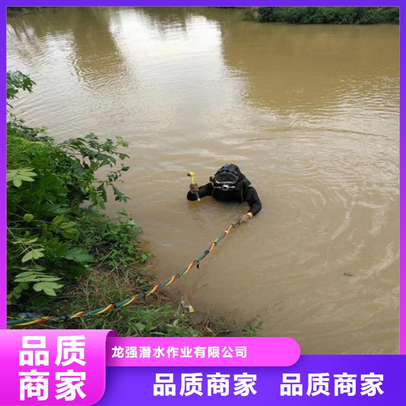 北京市水下管道封堵公司 - 欢迎您的来电