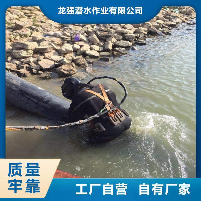 淮南市打撈汽車-提供各類水下施工服務