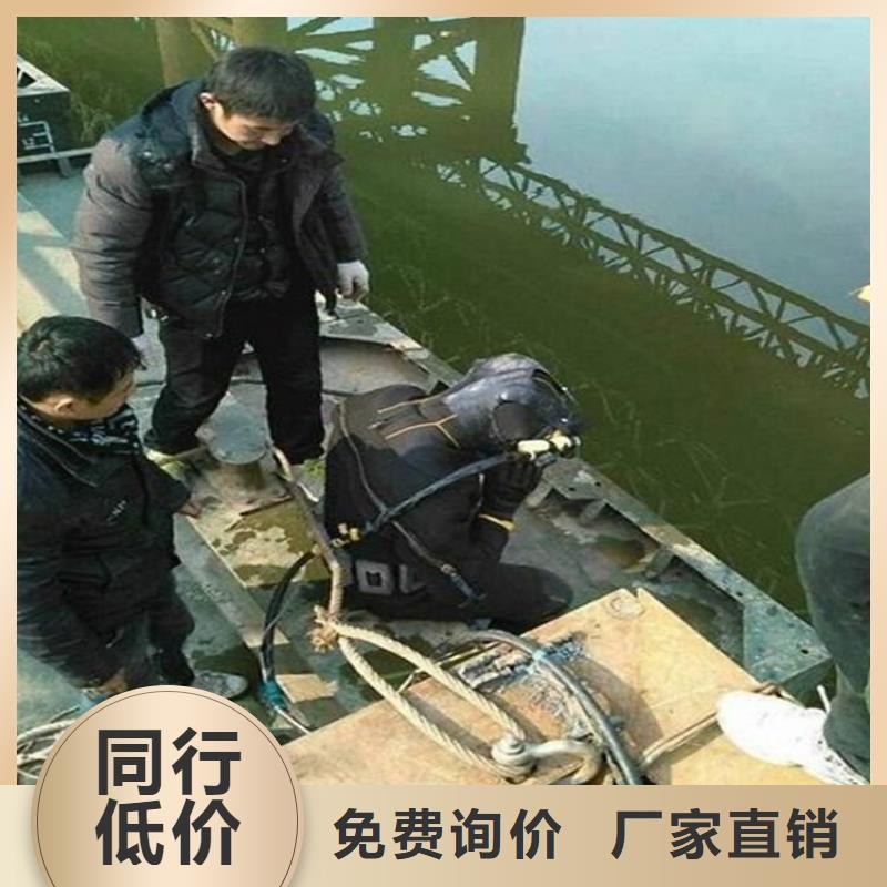 柳州市水下打捞公司-潜水员服务
