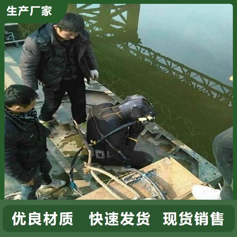 上海市潜水打捞队-承接各种水下作业