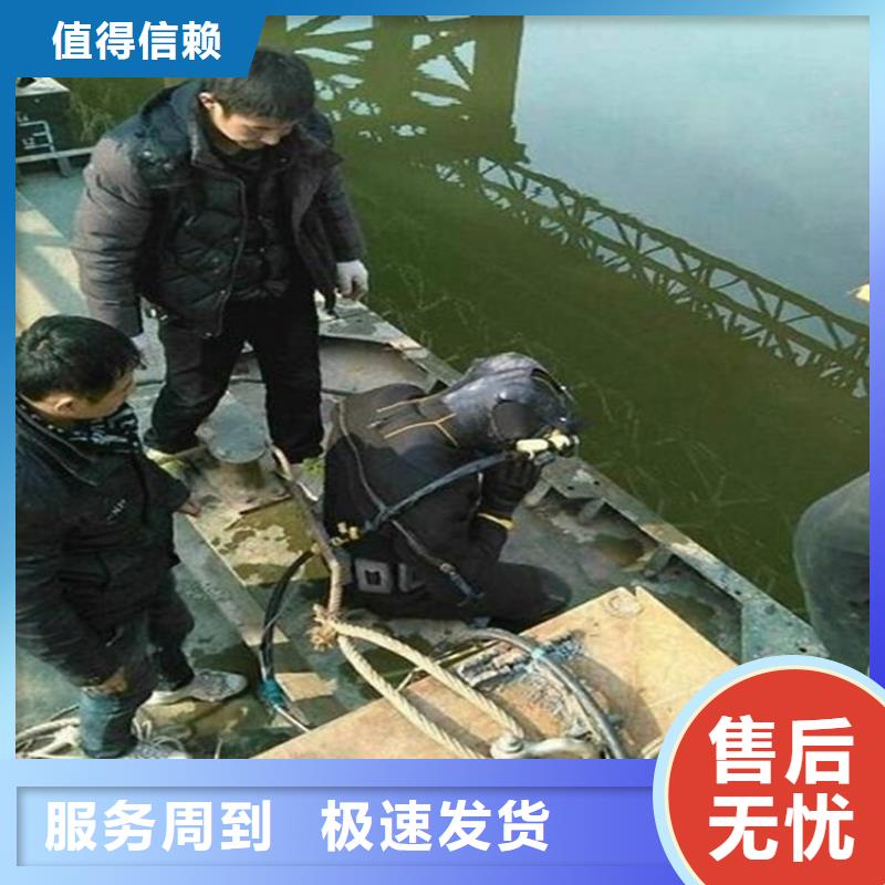(龙强)涟水县水下打捞公司-当地潜水打捞队伍