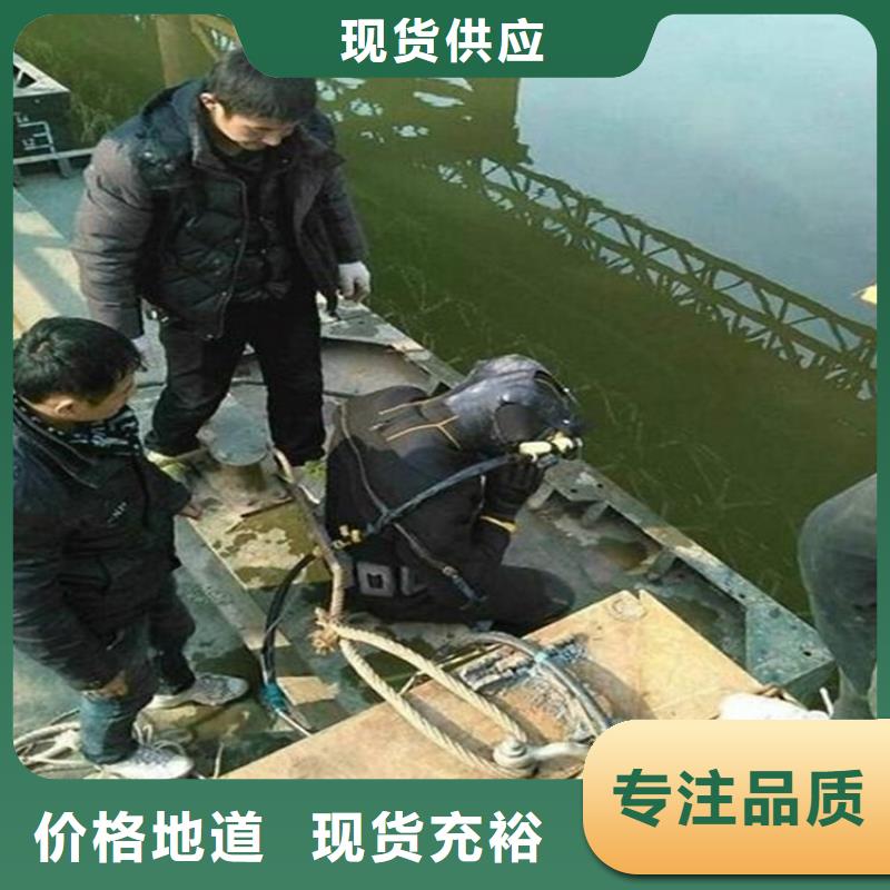 萍乡市水下打捞公司-本地打捞团队作业快捷