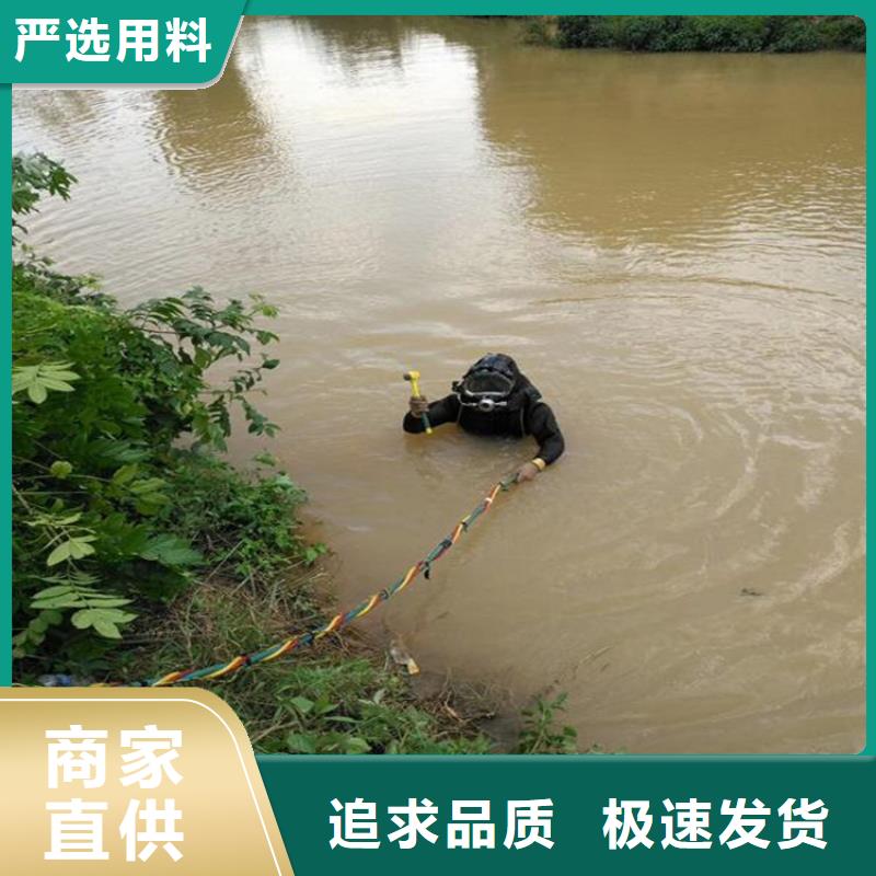 萍乡市水下打捞公司-本地打捞团队作业快捷