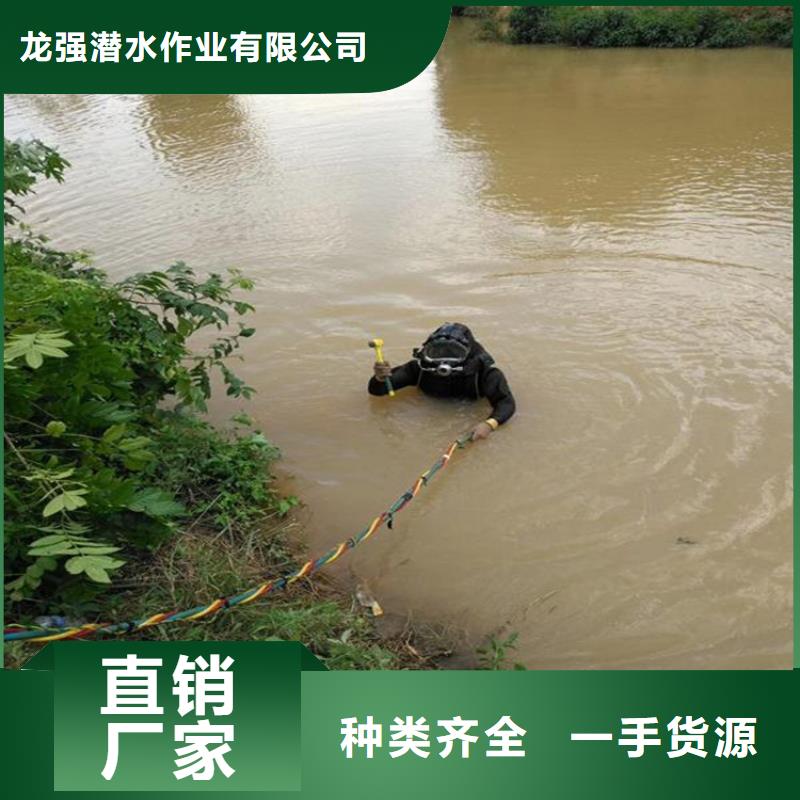 (龙强)襄阳市水下作业公司-本市潜水打捞施工团队