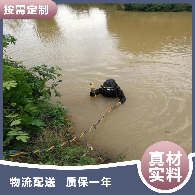 【龙强】柳州市水下打捞公司-潜水员服务