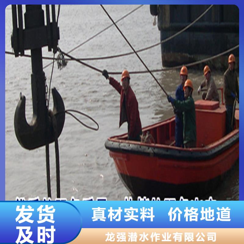 [龙强]南宁市打捞队-全市水下打捞救援服务团队