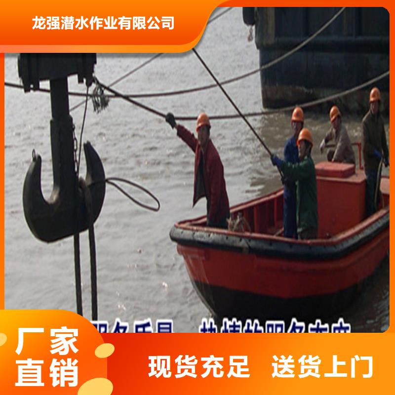(龙强)靖江市潜水员打捞队-当地潜水单位