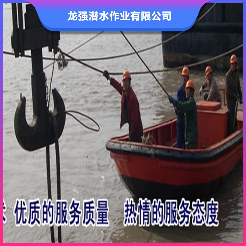 铜仁市打捞队-水下服务公司