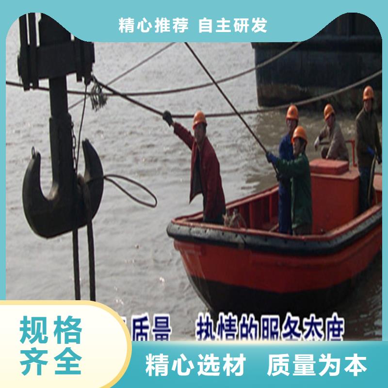 (龙强)庆阳市水下拆除安装公司 承接各种水下作业