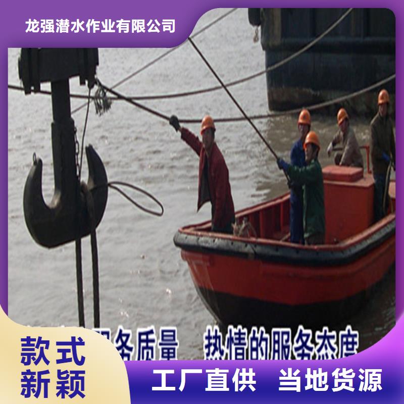 【龙强】宜兴市水下作业公司-水下打捞救援施工队
