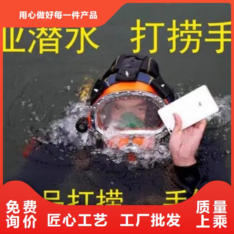 张家港市城市管道封堵公司-水下服务公司