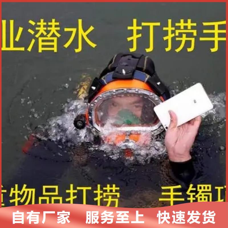 (龙强)亳州市水下钢板切割公司-本地单位提供服务