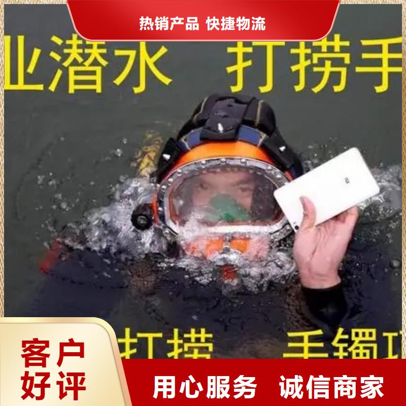 {龙强}天门市水下钢板切割公司-潜水员服务