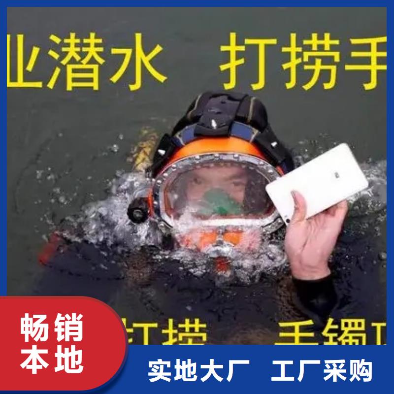 《龙强》宿州市水下打捞队-本地全市专业潜水打捞救援