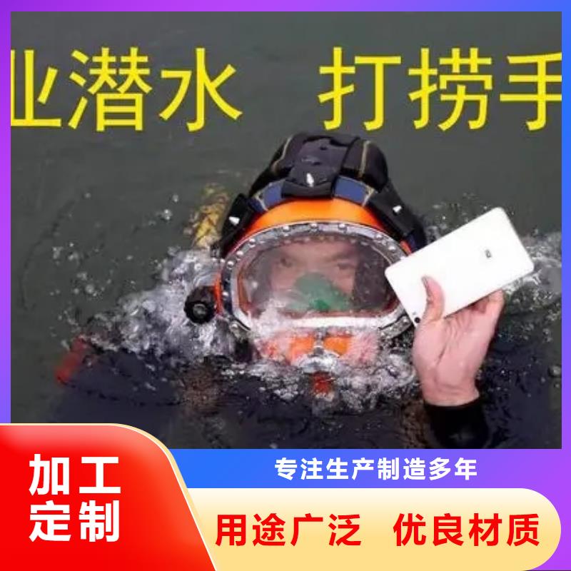 <龙强>上海市潜水员打捞队(水下清理/专业打捞队)