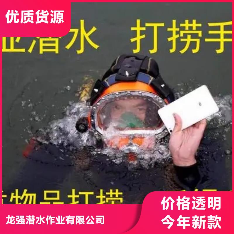 【龙强】灌南县水下堵漏公司 一站式高效服务