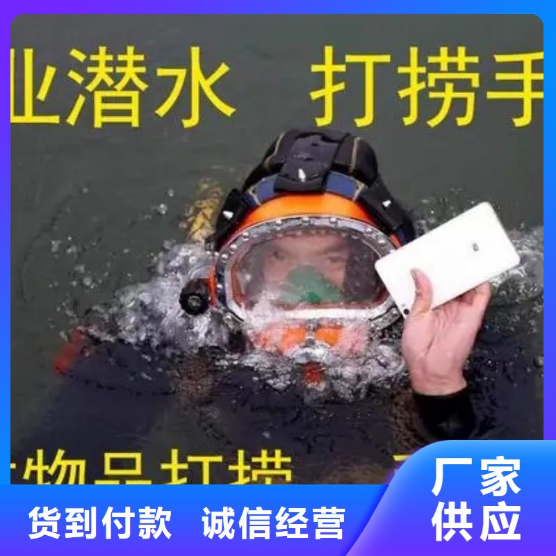 【龙强】杭州市打捞队-本地全市打捞救援团队