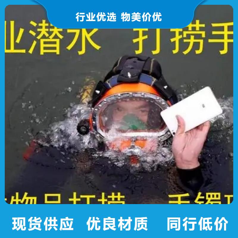 淄博市水下焊接服务-当地潜水单位