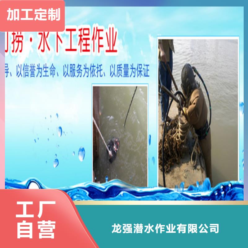 {龙强}台州市水下切割公司-承接各种水下打捞服务团队