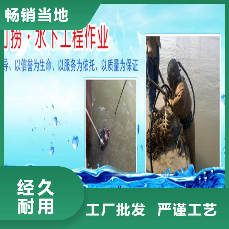 (龙强)亳州市水下钢板切割公司-本地单位提供服务