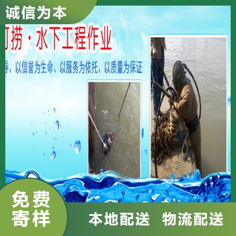 《邯郸市水下作业公司-水下施工队》_龙强潜水作业有限公司