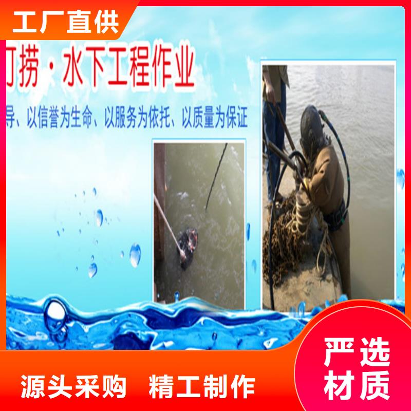 (龙强)哈尔滨市水下施工公司-本地全市专业潜水打捞救援