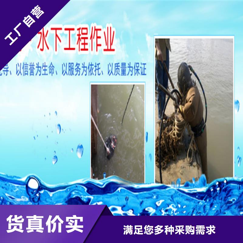 (龙强)咸阳市水下封堵公司 专业从事水下作业