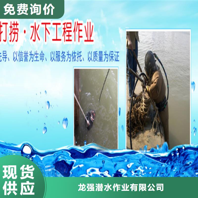 【龙强】宜兴市水下作业公司-水下打捞救援施工队