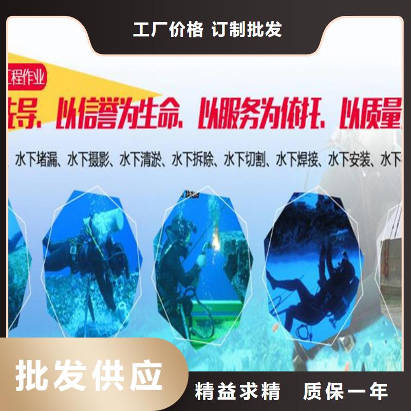 【龙强】渭南市水下打捞手机 专业潜水施工单位