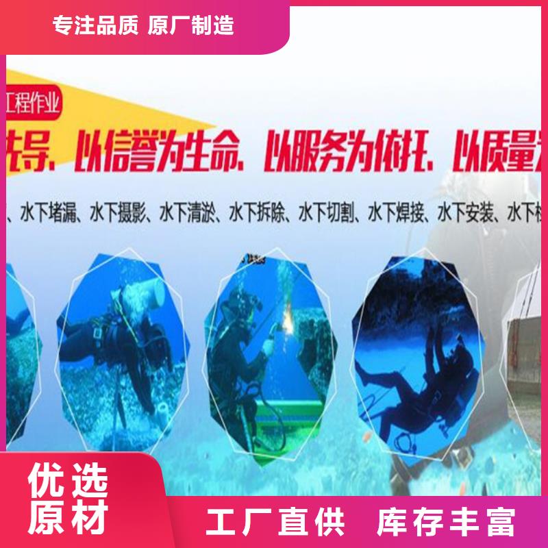 桂林市水下打捞公司-本地潜水队