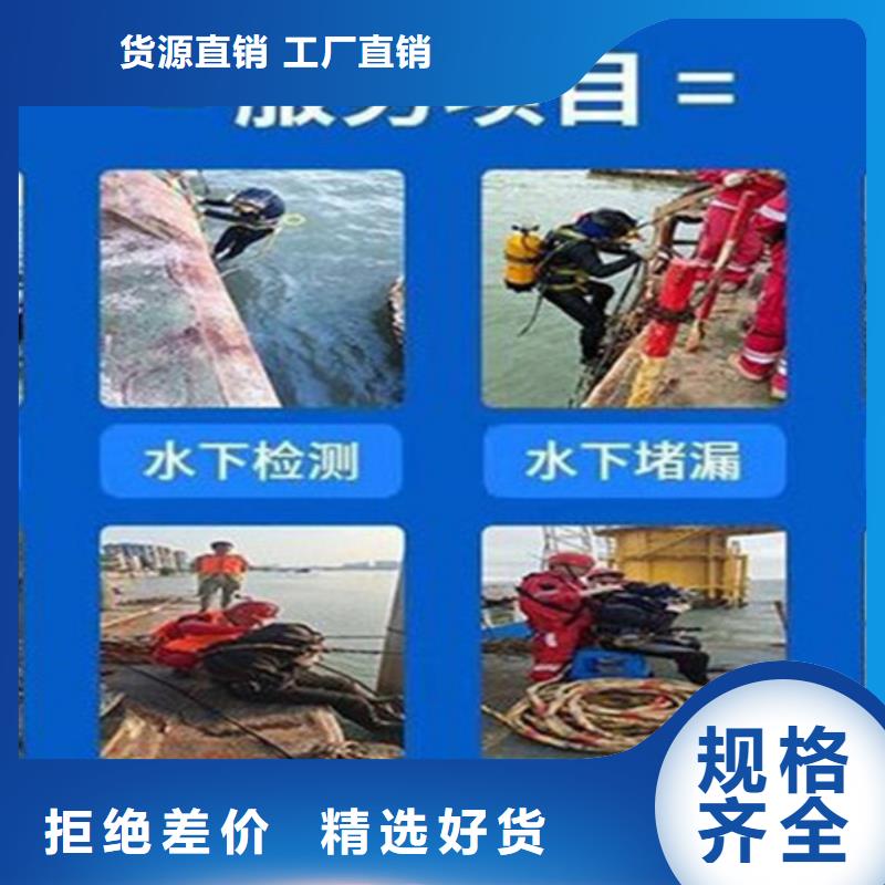 <龙强>安庆市水下拆除安装公司-本地潜水队