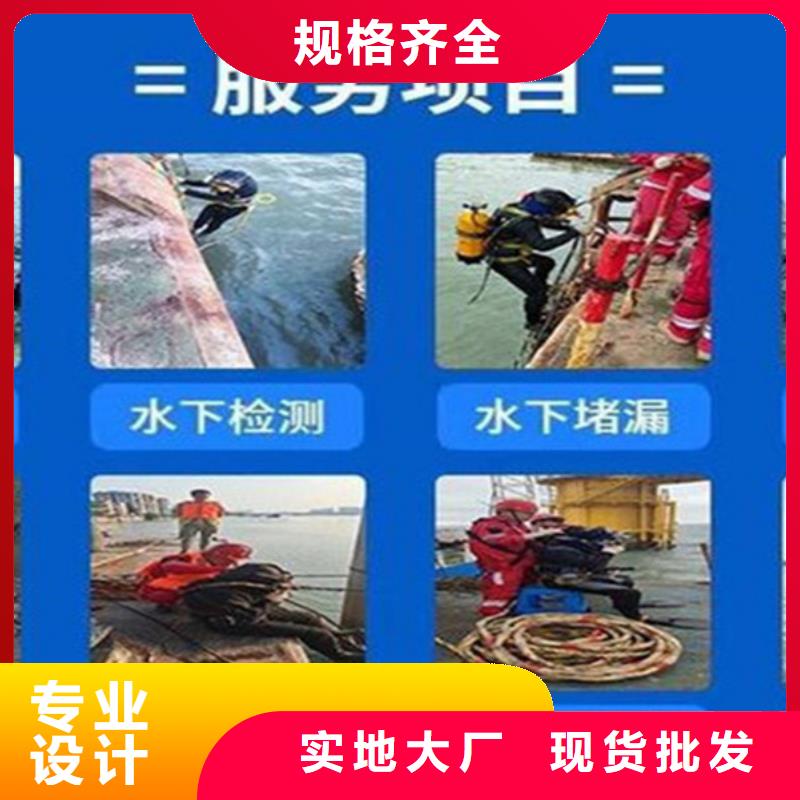 [龙强]台州市水下打捞队 提供水下各种施工