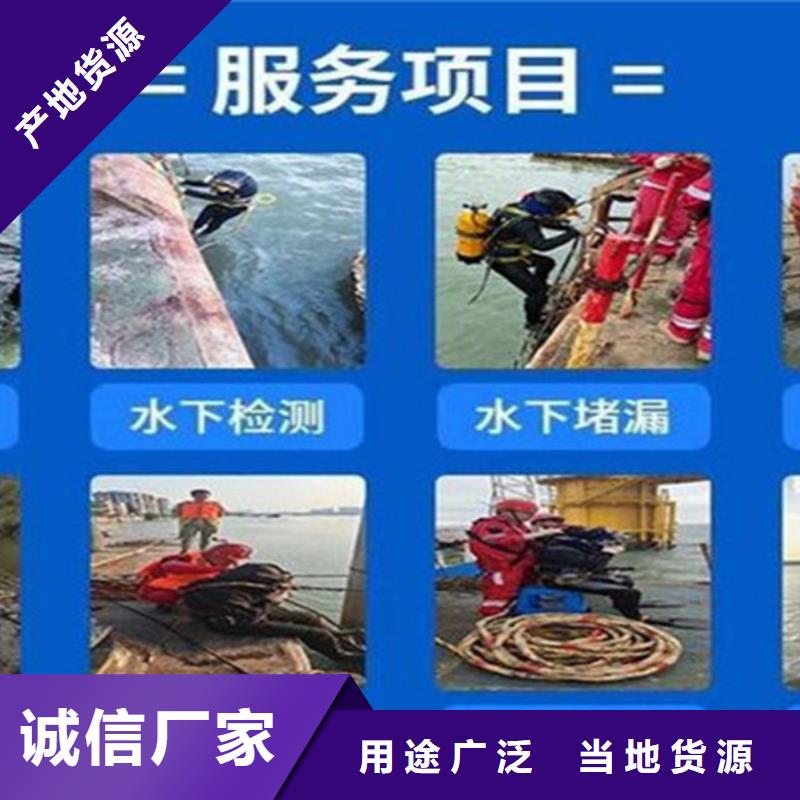(龙强)咸阳市水下封堵公司 专业从事水下作业