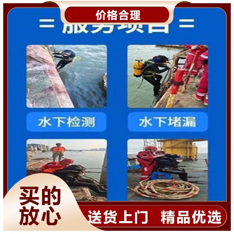 石家庄市专业打捞公司(打捞贵重物品/专业打捞队)