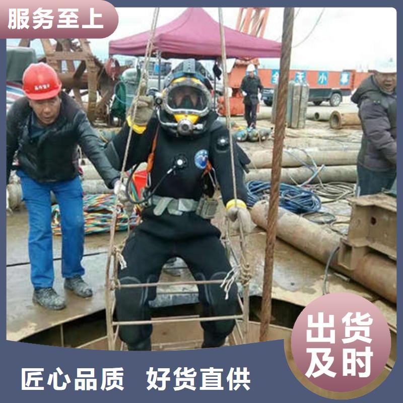 【龙强】宁波市水下管道堵漏公司 专业从事水下作业