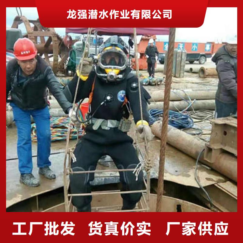 [龙强]渭南市打捞公司-承接各类水下作业及打捞