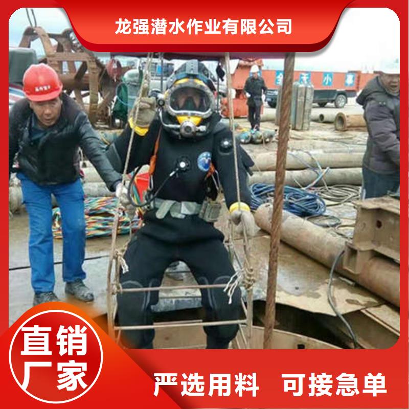 汉中市水下切割公司 本市蛙人作业服务