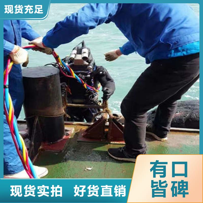 《龙强》沈阳市潜水员打捞服务-承接各种水下工作