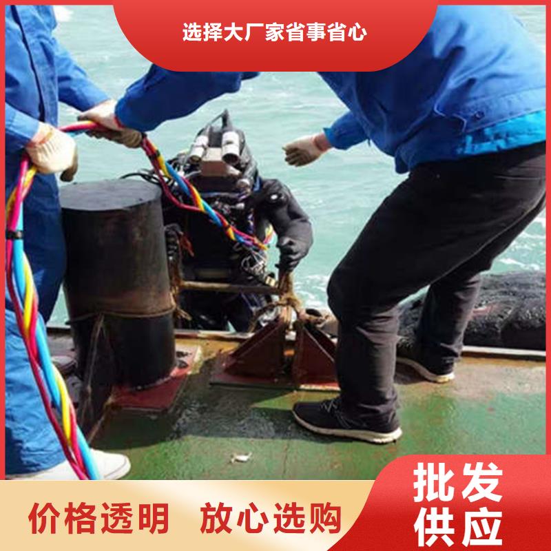 淮南市潜水员打捞服务-提供各类水下施工服务