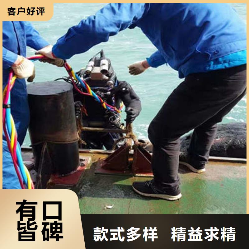 杭州市水下打捞金手镯-本地打捞救援施工团队