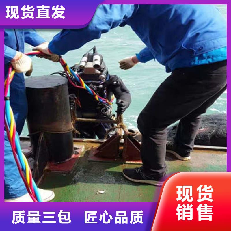 【龙强】连云港市打捞贵重物品-本市专业潜水施工团队