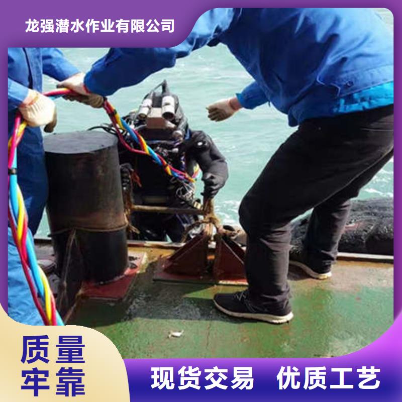 【龙强】渭南市水下切割公司 全市水下作业服务