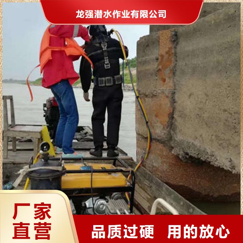《龙强》沈阳市潜水员打捞服务-承接各种水下工作