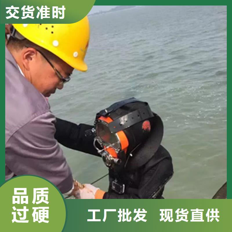 [龙强]灌云县蛙人水下作业服务 专业从事水下作业