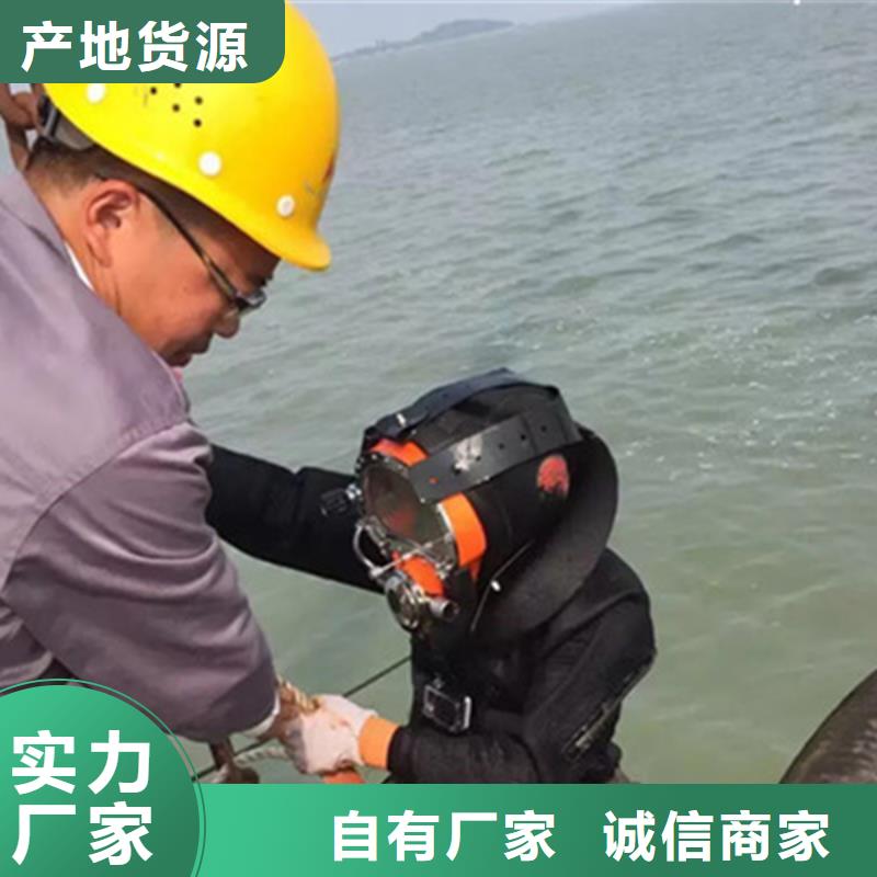 (龙强)青岛市水下钢板切割公司 24小时达到现场