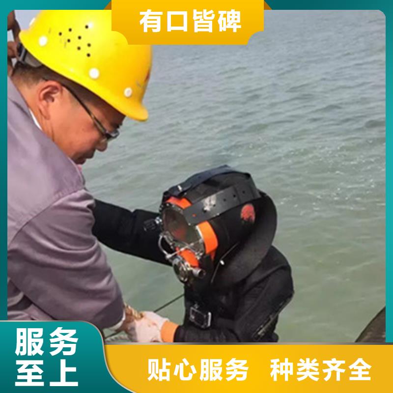 渭南市水下切割公司全市水下作业服务