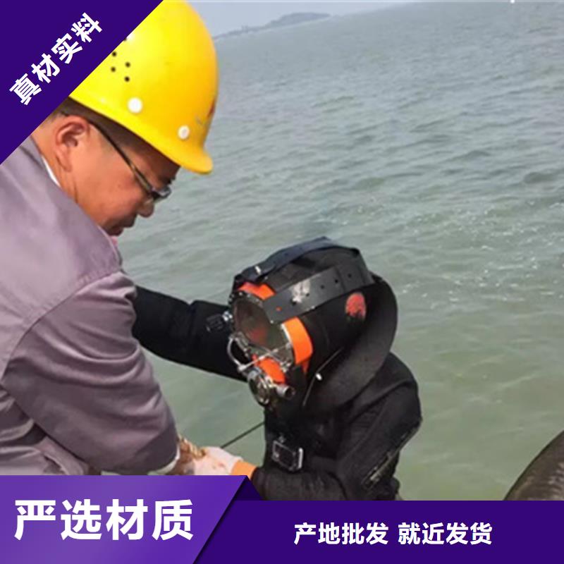 [龙强]南京市水下切割公司 24小时达到现场