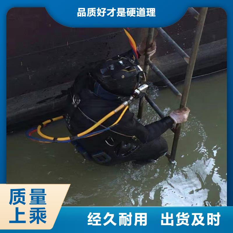 【龙强】宁波市水下管道堵漏公司 专业从事水下作业