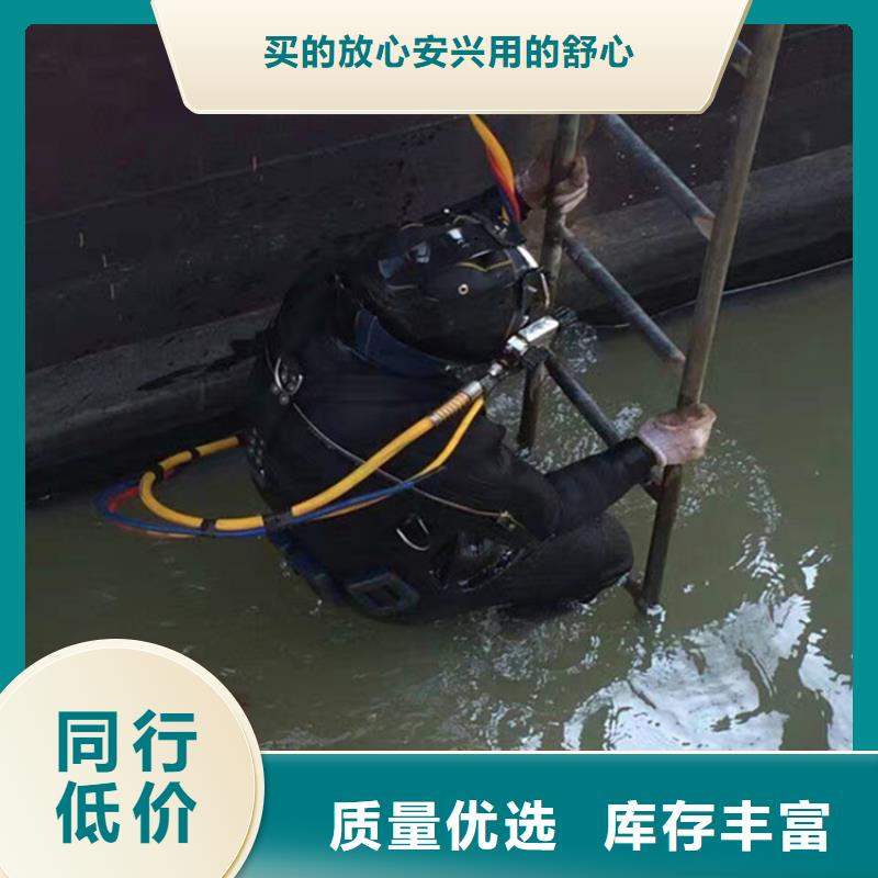 <龙强>齐齐哈尔市水下打捞手机-专业从事水下各种打捞